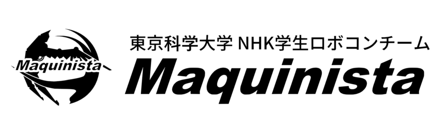 Maquinista